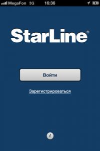 Starline_GSM2