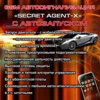 Secret Agent-X Secret Agent-X