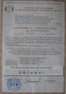 Сертифицированный установочный центр Shinari в Уфе 